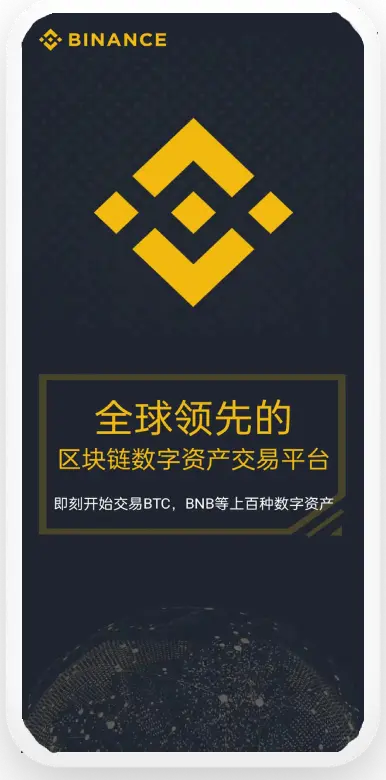币按官方最新版app